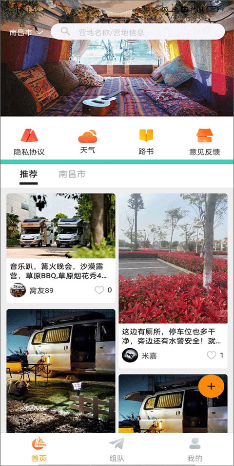 截图4